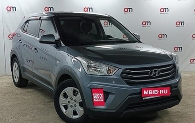 Hyundai Creta I рестайлинг, 2019 год, 1 479 000 рублей, 1 фотография