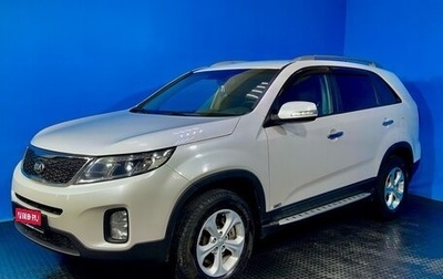 KIA Sorento II рестайлинг, 2015 год, 1 800 000 рублей, 1 фотография