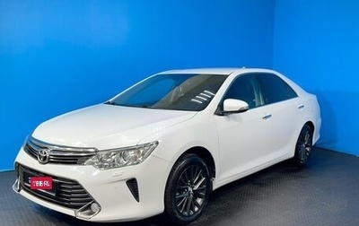 Toyota Camry, 2016 год, 2 363 000 рублей, 1 фотография