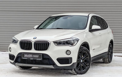 BMW X1, 2015 год, 2 290 000 рублей, 1 фотография