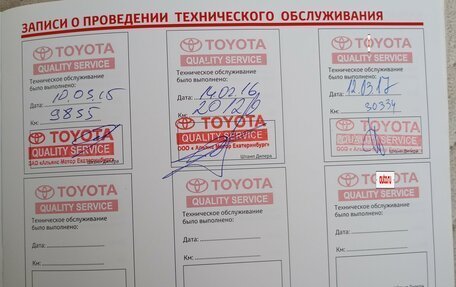 Toyota Corolla, 2014 год, 1 400 000 рублей, 9 фотография