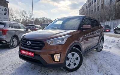 Hyundai Creta I рестайлинг, 2017 год, 1 690 000 рублей, 1 фотография