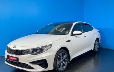 KIA Optima IV, 2018 год, 2 250 000 рублей, 1 фотография