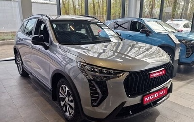 Haval Jolion, 2024 год, 2 325 510 рублей, 1 фотография