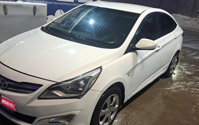 Hyundai Solaris II рестайлинг, 2014 год, 650 000 рублей, 1 фотография