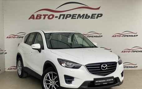 Mazda CX-5 II, 2015 год, 2 220 000 рублей, 3 фотография