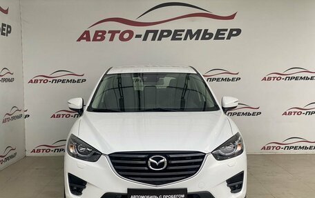 Mazda CX-5 II, 2015 год, 2 220 000 рублей, 2 фотография