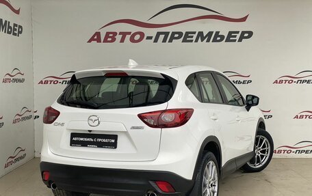 Mazda CX-5 II, 2015 год, 2 220 000 рублей, 7 фотография