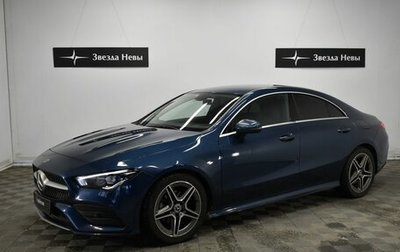 Mercedes-Benz CLA, 2020 год, 3 480 000 рублей, 1 фотография