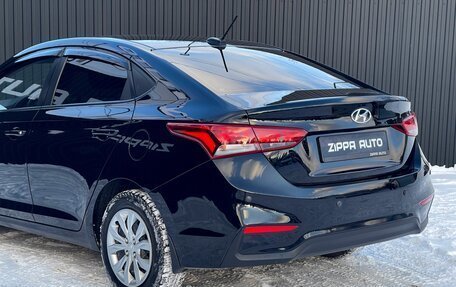 Hyundai Solaris II рестайлинг, 2018 год, 1 349 000 рублей, 7 фотография
