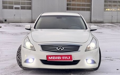 Infiniti G, 2011 год, 1 370 000 рублей, 1 фотография