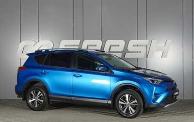 Toyota RAV4, 2016 год, 1 999 000 рублей, 1 фотография