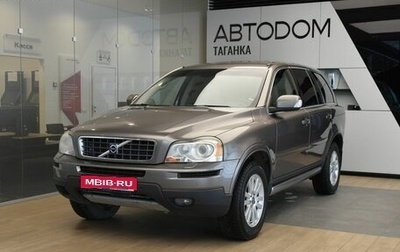 Volvo XC90 II рестайлинг, 2008 год, 1 599 000 рублей, 1 фотография