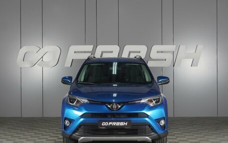 Toyota RAV4, 2016 год, 1 999 000 рублей, 3 фотография