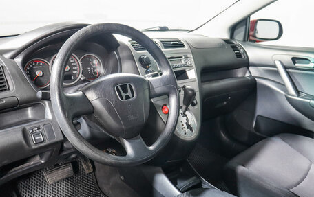 Honda Civic VII, 2004 год, 1 011 595 рублей, 14 фотография