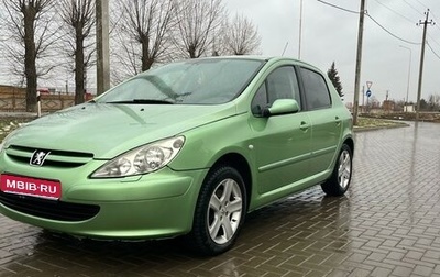 Peugeot 307 I, 2005 год, 495 000 рублей, 1 фотография