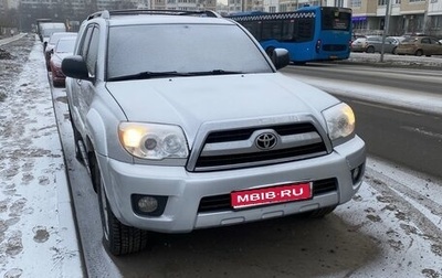 Toyota 4Runner IV, 2008 год, 2 600 000 рублей, 1 фотография