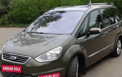 Ford Galaxy II, 2012 год, 1 450 000 рублей, 1 фотография