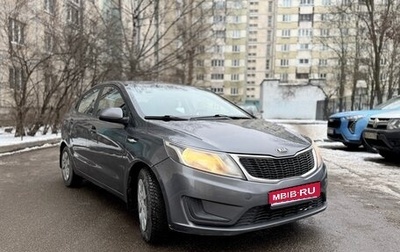 KIA Rio III рестайлинг, 2014 год, 970 000 рублей, 1 фотография