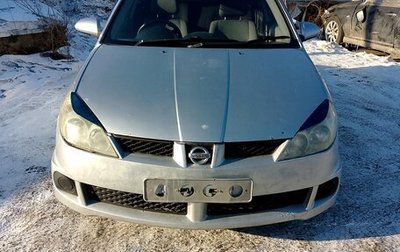 Nissan Wingroad III, 2002 год, 450 000 рублей, 1 фотография