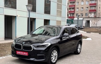 BMW X2, 2020 год, 3 650 000 рублей, 1 фотография