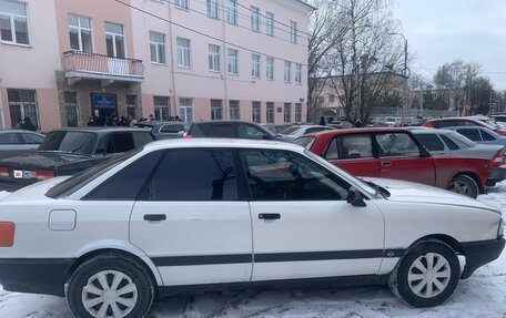 Audi 80, 1987 год, 120 000 рублей, 1 фотография