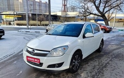 Opel Astra H, 2013 год, 619 000 рублей, 1 фотография