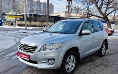 Toyota RAV4, 2011 год, 1 349 000 рублей, 1 фотография