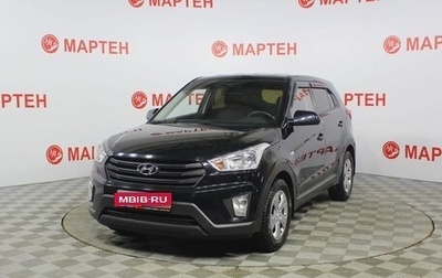 Hyundai Creta I рестайлинг, 2019 год, 1 930 000 рублей, 1 фотография