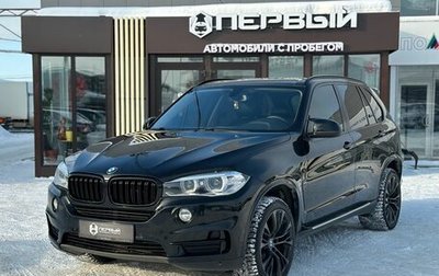 BMW X5, 2014 год, 3 670 000 рублей, 1 фотография