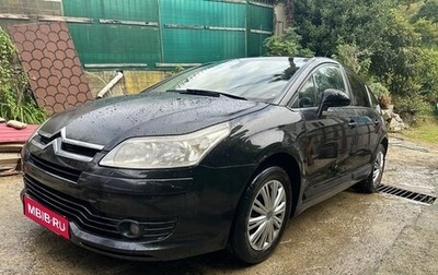 Citroen C4 II рестайлинг, 2007 год, 270 000 рублей, 1 фотография