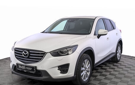 Mazda CX-5 II, 2016 год, 1 880 000 рублей, 1 фотография