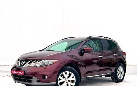 Nissan Murano, 2012 год, 1 492 300 рублей, 1 фотография