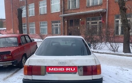 Audi 80, 1987 год, 120 000 рублей, 2 фотография