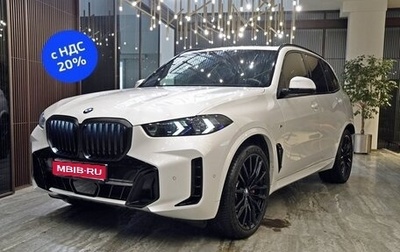 BMW X5, 2024 год, 18 000 000 рублей, 1 фотография