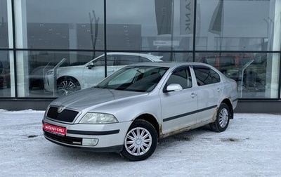 Skoda Octavia, 2005 год, 395 000 рублей, 1 фотография