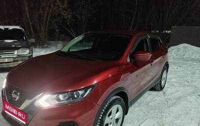 Nissan Qashqai, 2019 год, 1 800 000 рублей, 1 фотография