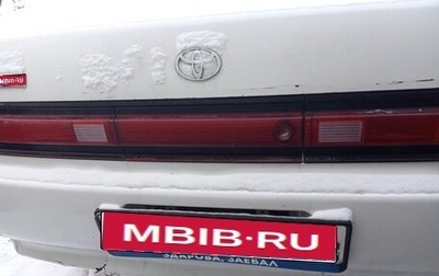 Toyota Mark II VIII (X100), 1994 год, 195 000 рублей, 1 фотография