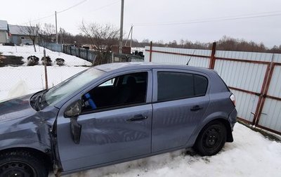 Opel Astra H, 2006 год, 280 000 рублей, 1 фотография