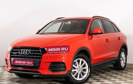 Audi Q3, 2015 год, 2 049 000 рублей, 1 фотография