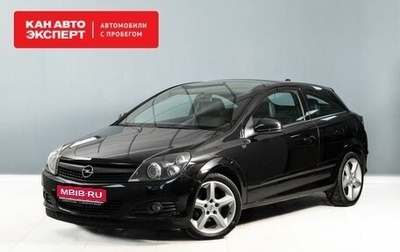 Opel Astra H, 2010 год, 849 000 рублей, 1 фотография