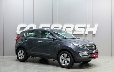 KIA Sportage III, 2012 год, 1 299 000 рублей, 1 фотография