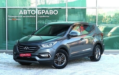 Hyundai Santa Fe III рестайлинг, 2018 год, 2 549 000 рублей, 1 фотография