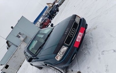 Audi 80, 1994 год, 300 000 рублей, 1 фотография