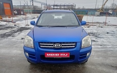 KIA Sportage II, 2007 год, 870 000 рублей, 1 фотография