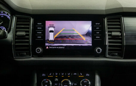 Skoda Kodiaq I, 2019 год, 2 499 000 рублей, 12 фотография