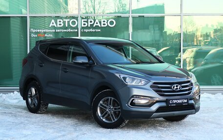 Hyundai Santa Fe III рестайлинг, 2018 год, 2 549 000 рублей, 5 фотография