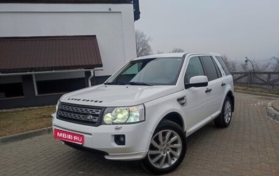 Land Rover Freelander II рестайлинг 2, 2012 год, 1 649 000 рублей, 1 фотография