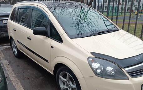 Opel Zafira B, 2008 год, 650 000 рублей, 2 фотография