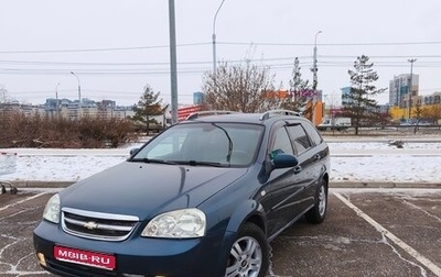 Chevrolet Lacetti, 2008 год, 610 000 рублей, 1 фотография